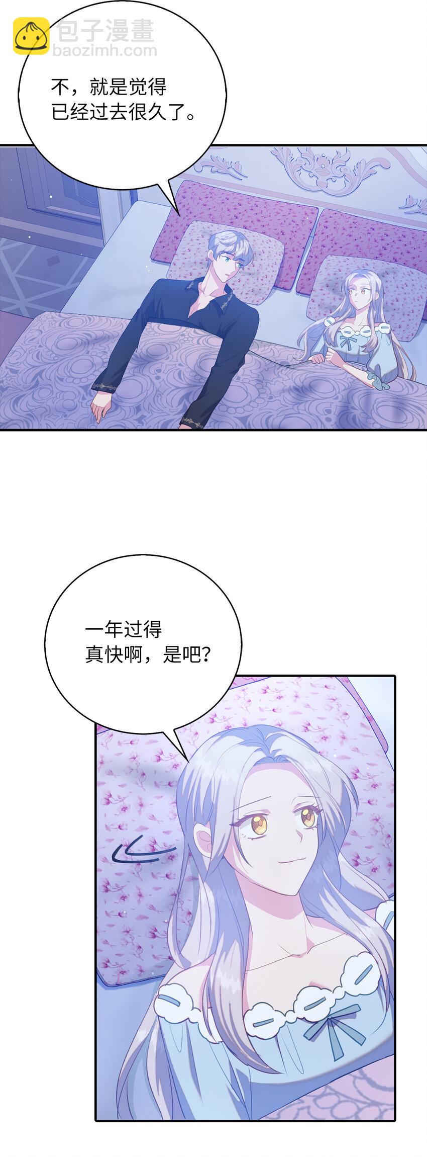 37 霍尔顿脆弱的一面(1/2)-第38话