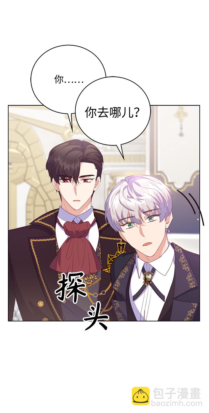 39 最后的警告(1/2)-第40话