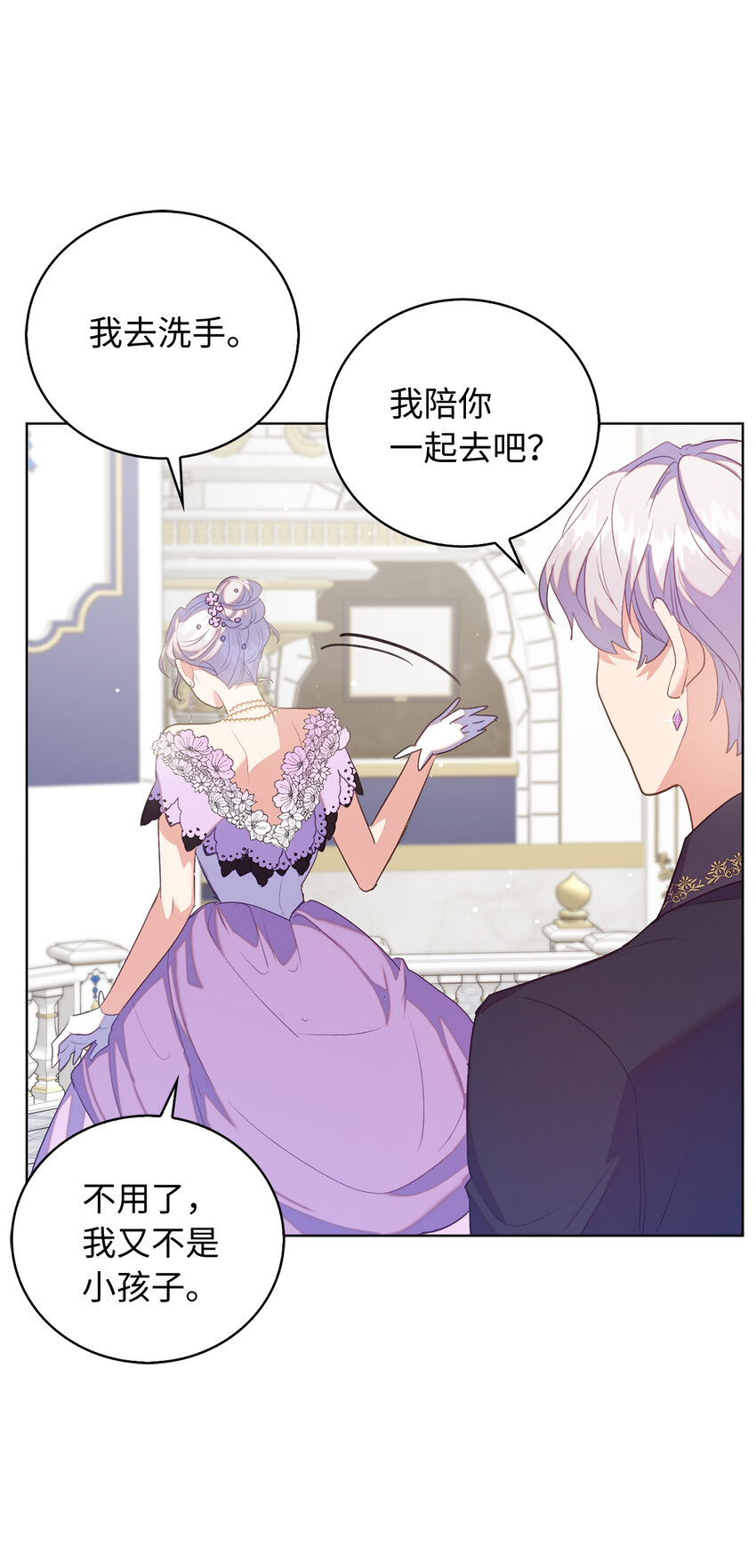 39 最后的警告(1/2)-第40话