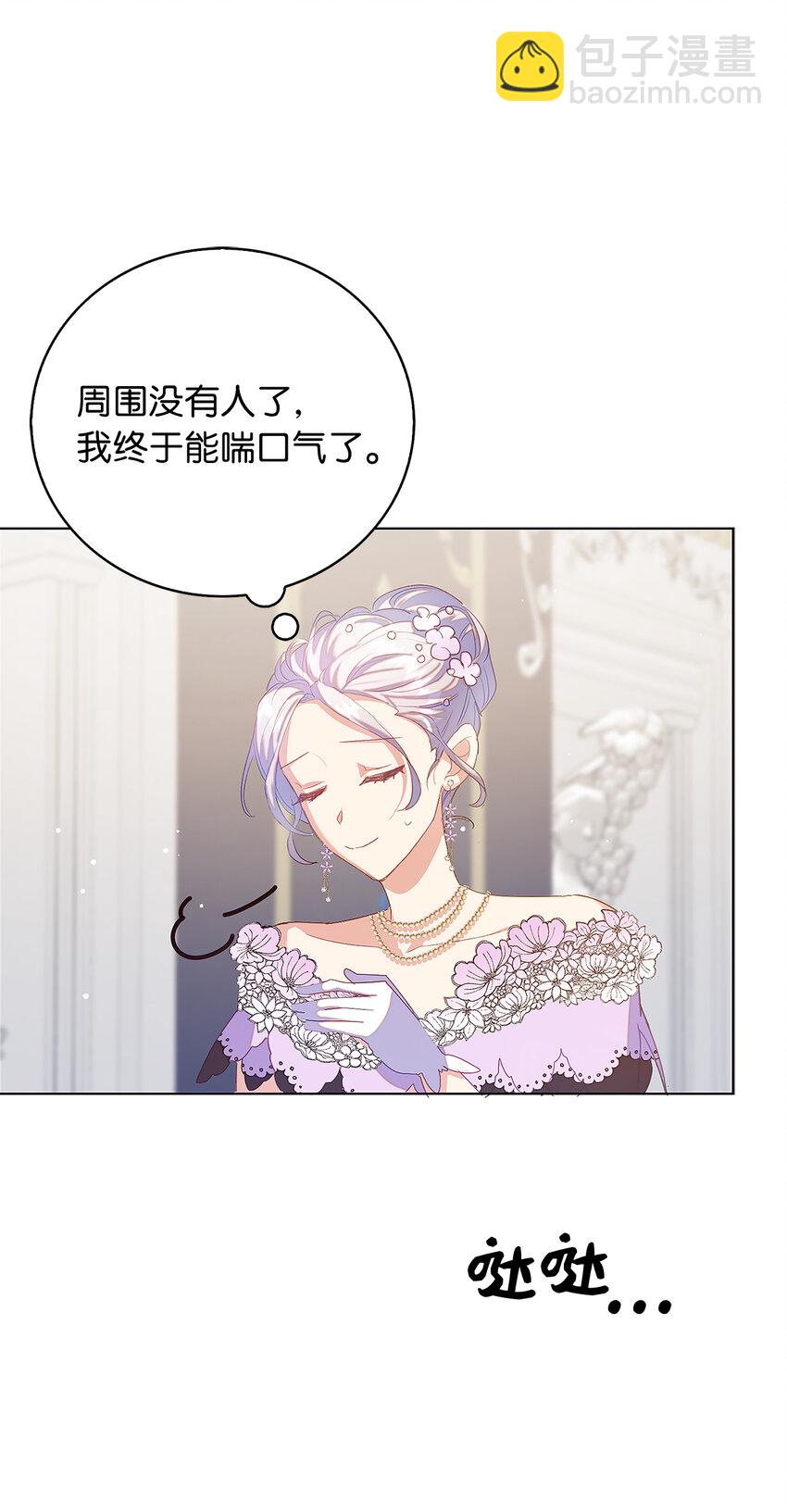 39 最后的警告(1/2)-第40话