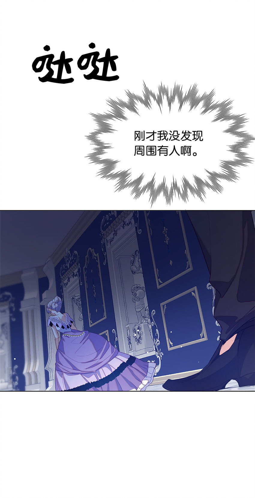 39 最后的警告(1/2)-第40话