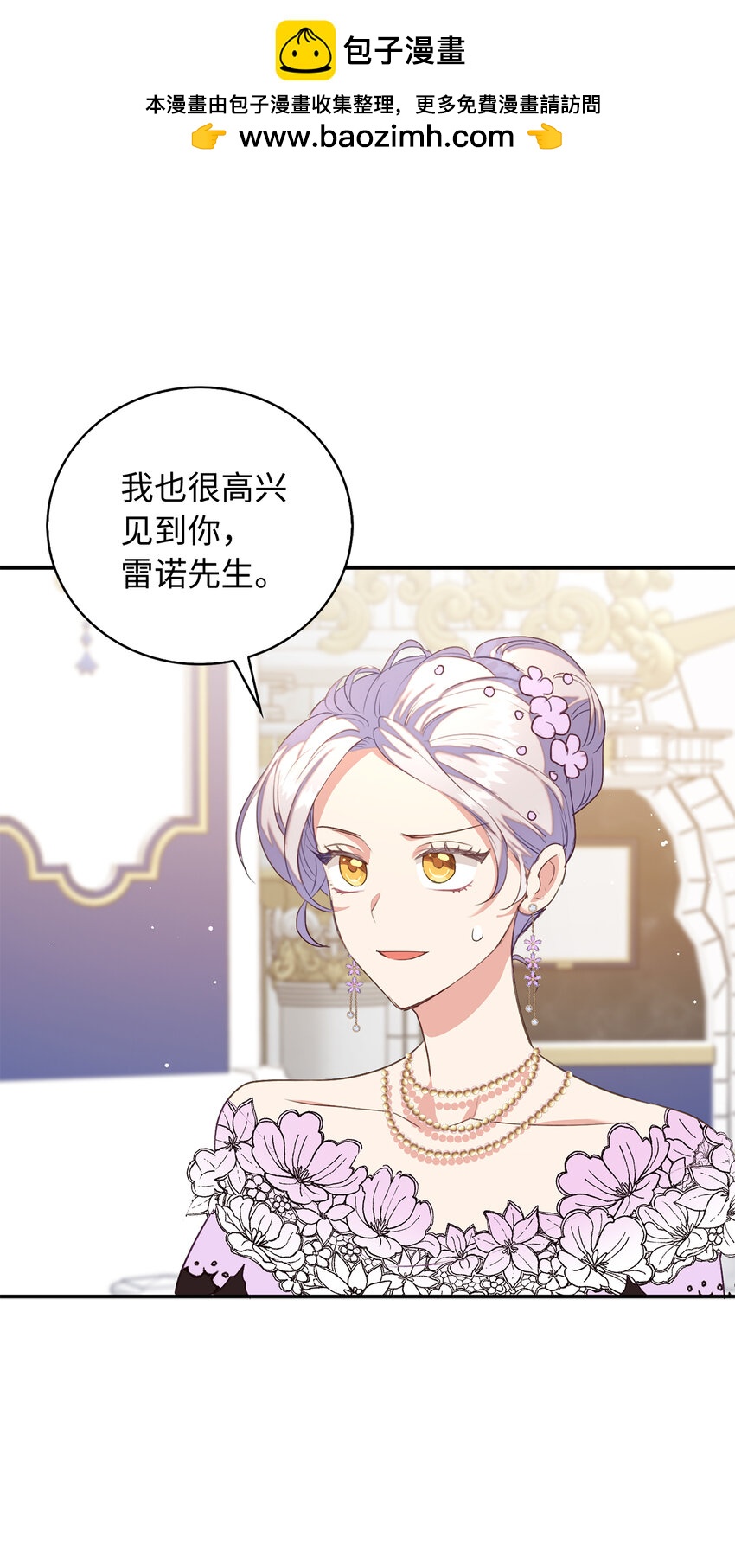 39 最后的警告(1/2)-第40话