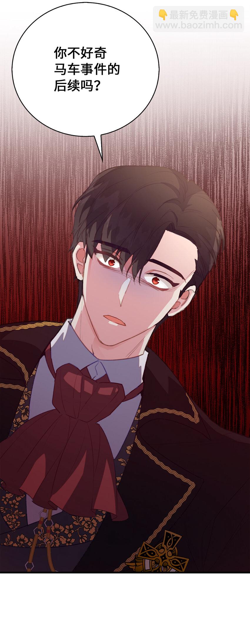 39 最后的警告(1/2)-第40话