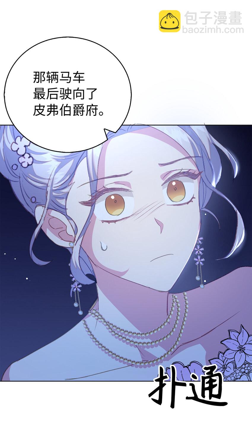 39 最后的警告(1/2)-第40话