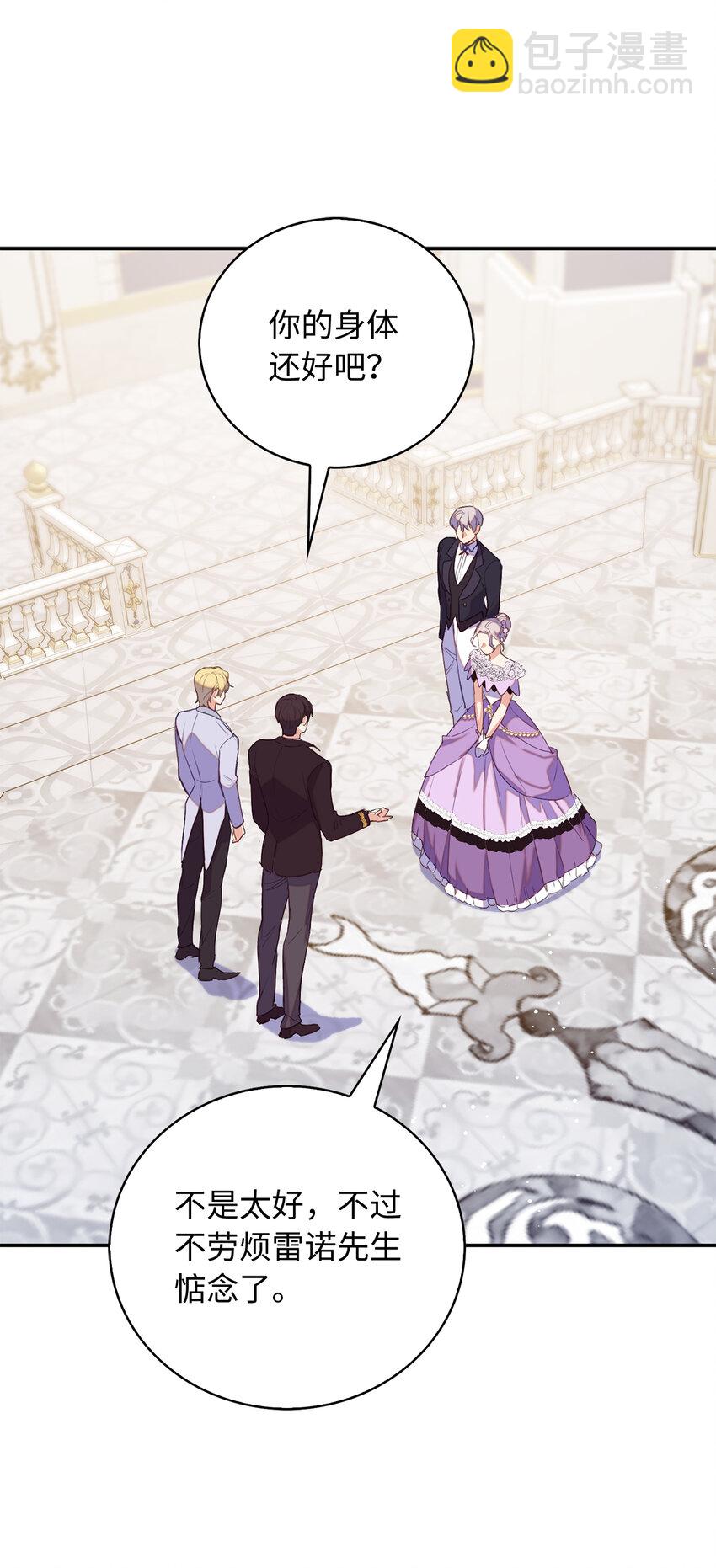 39 最后的警告(1/2)-第40话