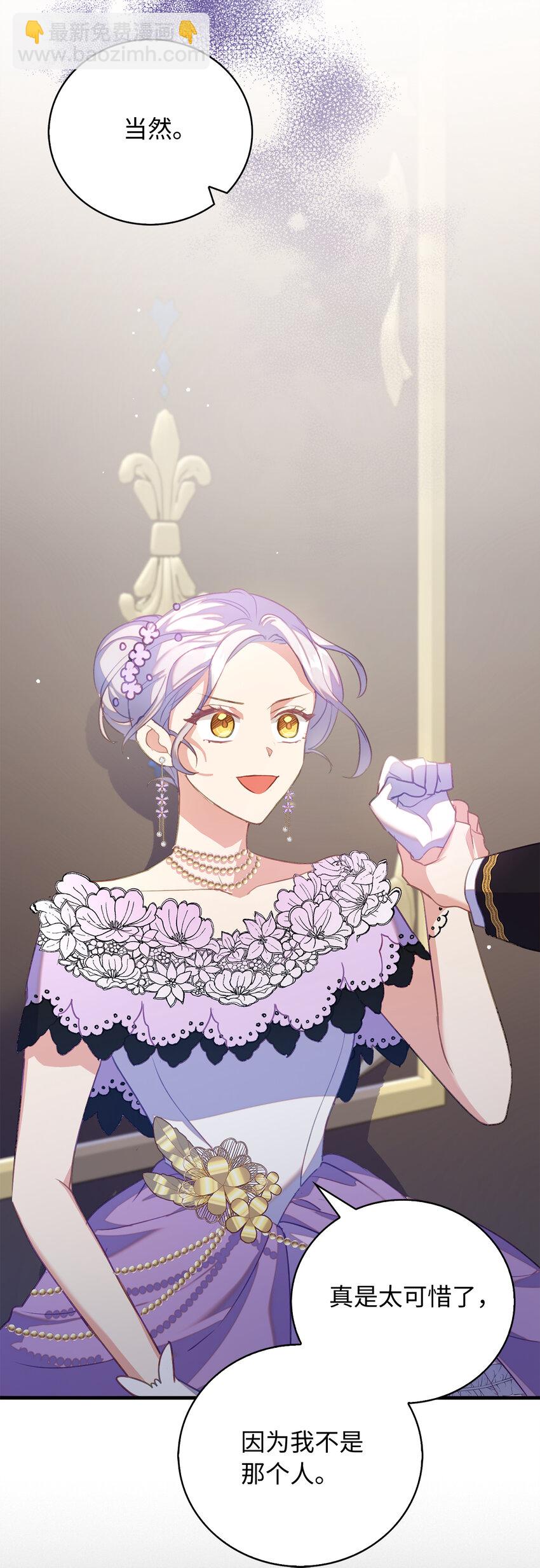 39 最后的警告(1/2)-第40话