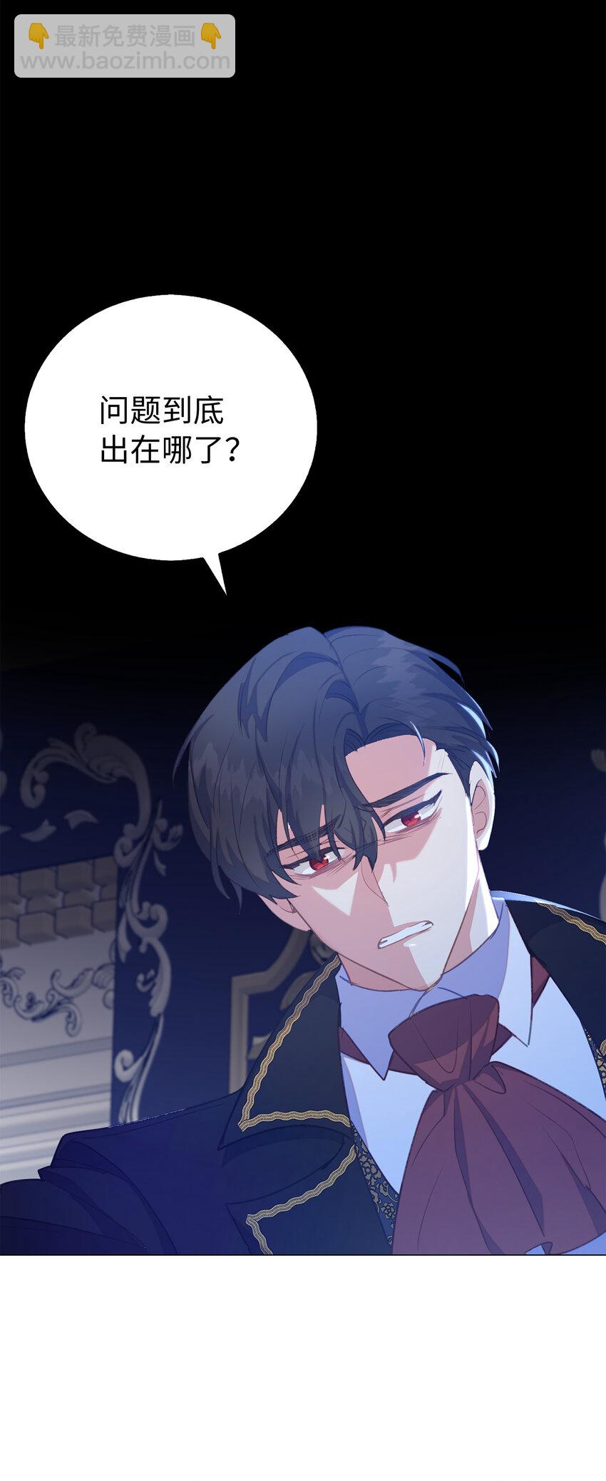 39 最后的警告(1/2)-第40话