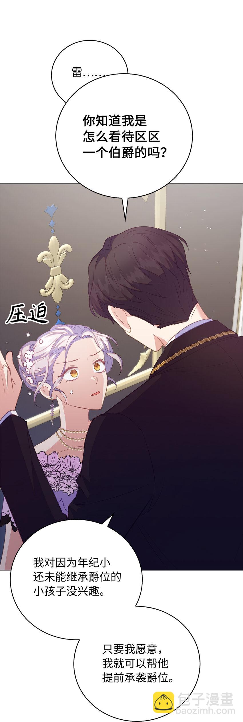 39 最后的警告(1/2)-第40话