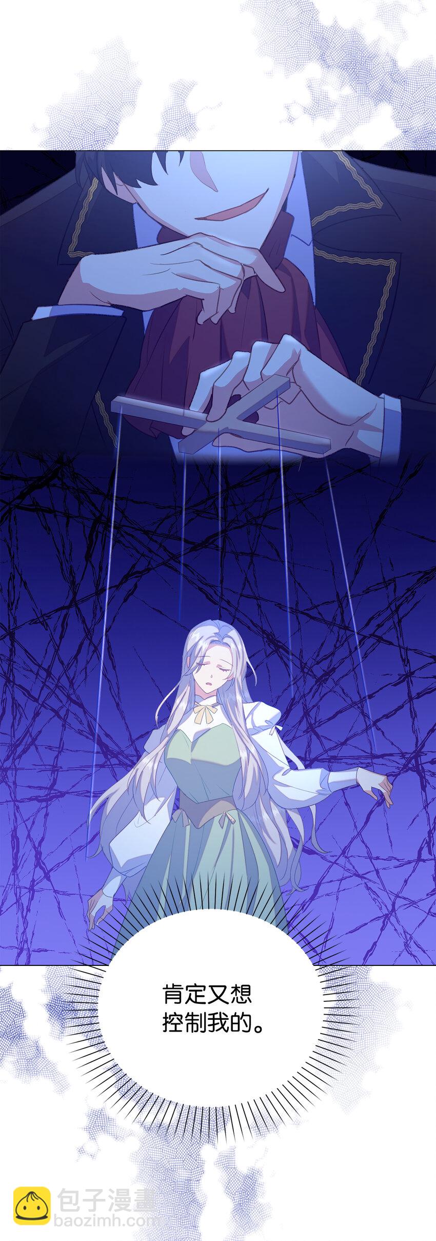 39 最后的警告(1/2)-第40话