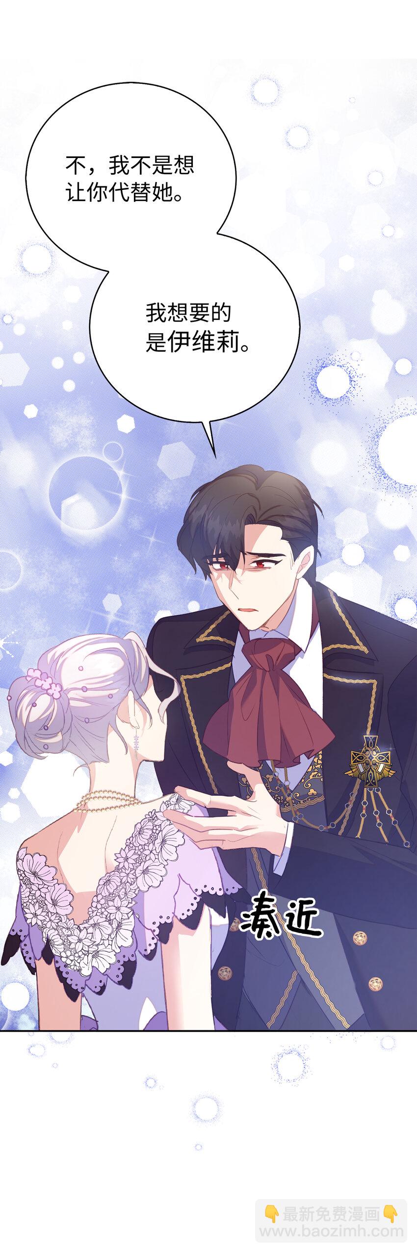 39 最后的警告(1/2)-第40话