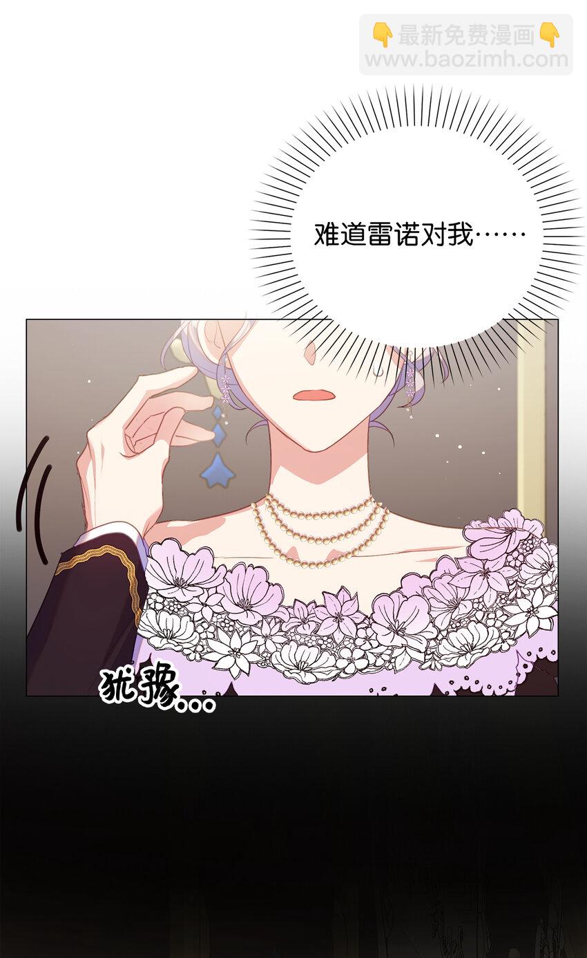 39 最后的警告(1/2)-第40话