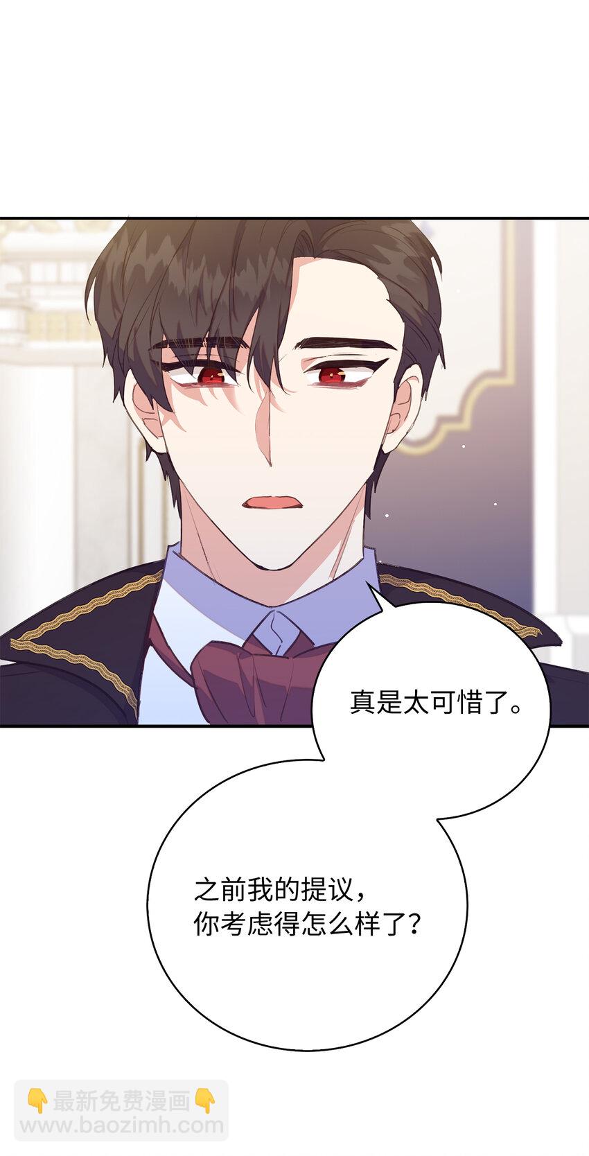 39 最后的警告(1/2)-第40话