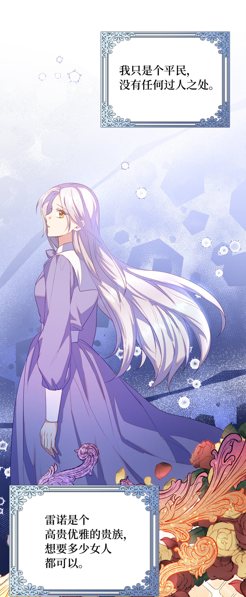 39 最后的警告(1/2)-第40话