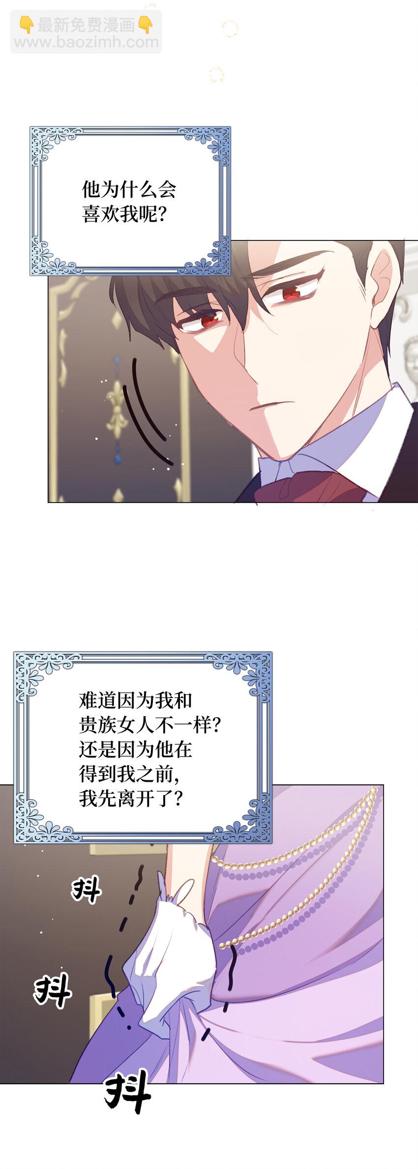 39 最后的警告(1/2)-第40话