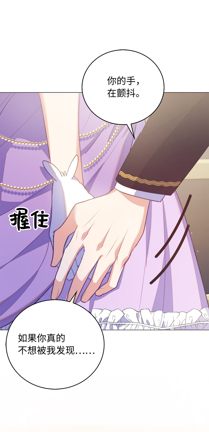 39 最后的警告(1/2)-第40话