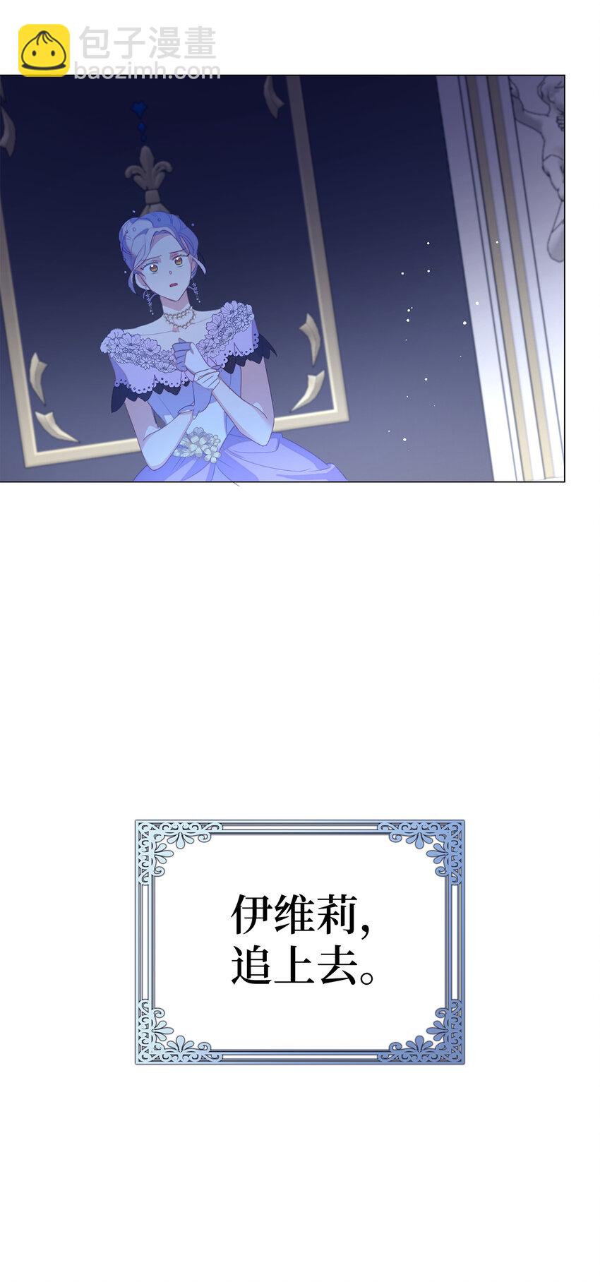 39 最后的警告(1/2)-第40话