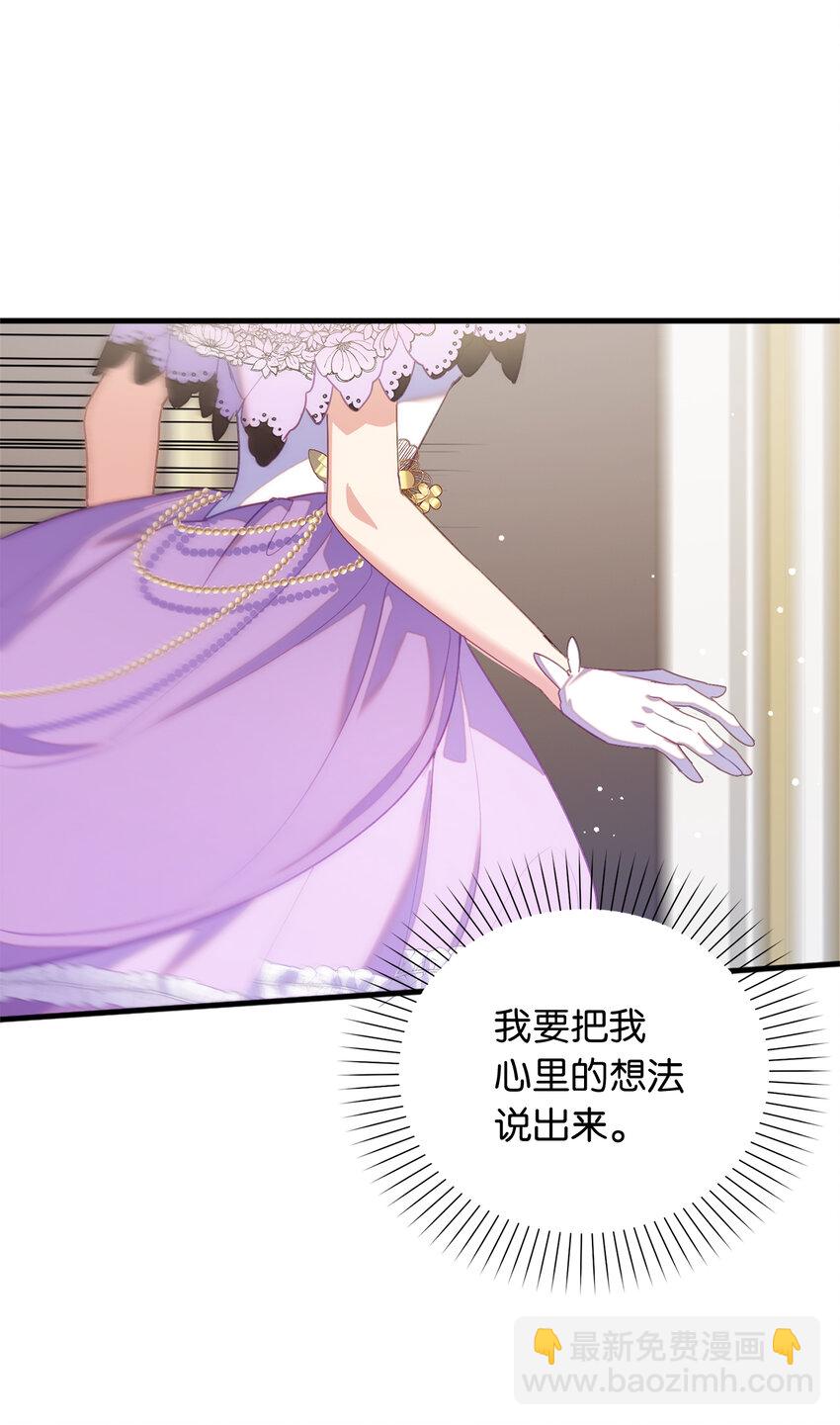 39 最后的警告(1/2)-第40话