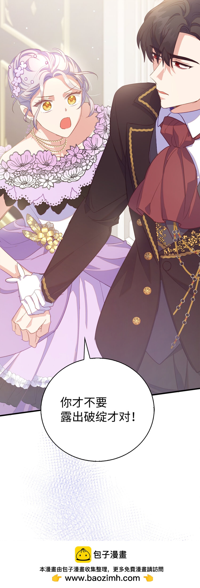 39 最后的警告(1/2)-第40话