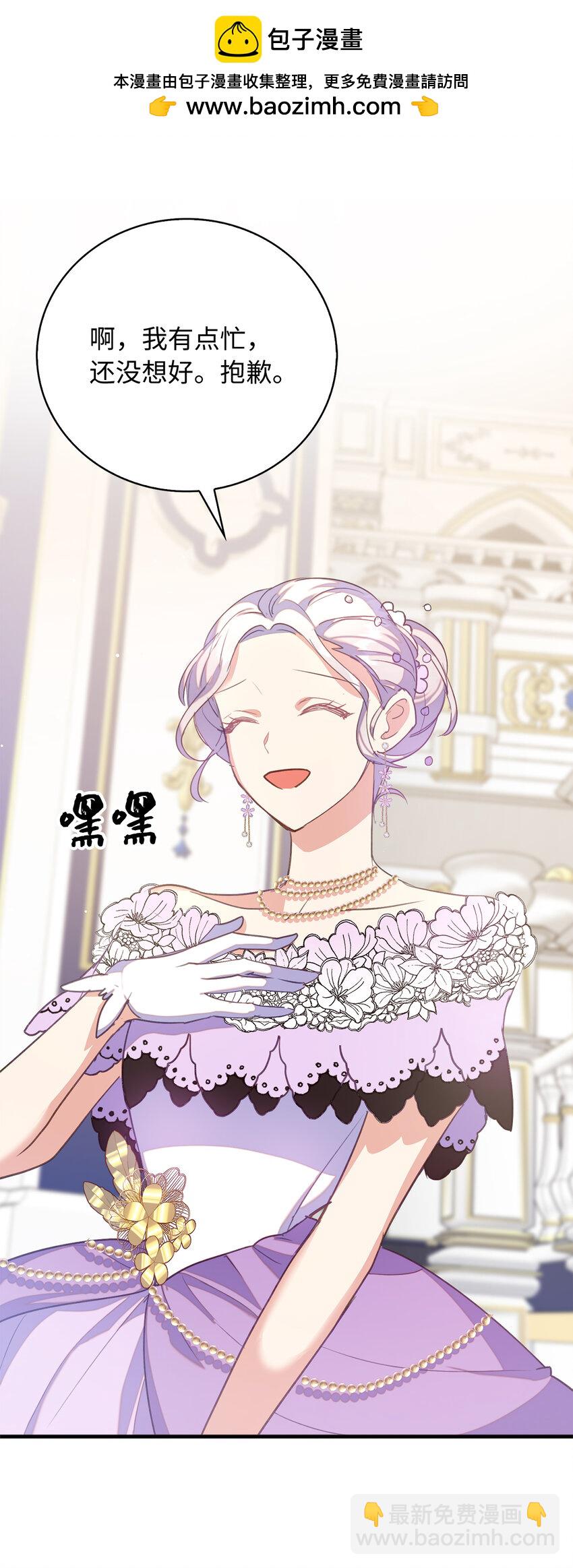 39 最后的警告(1/2)-第40话