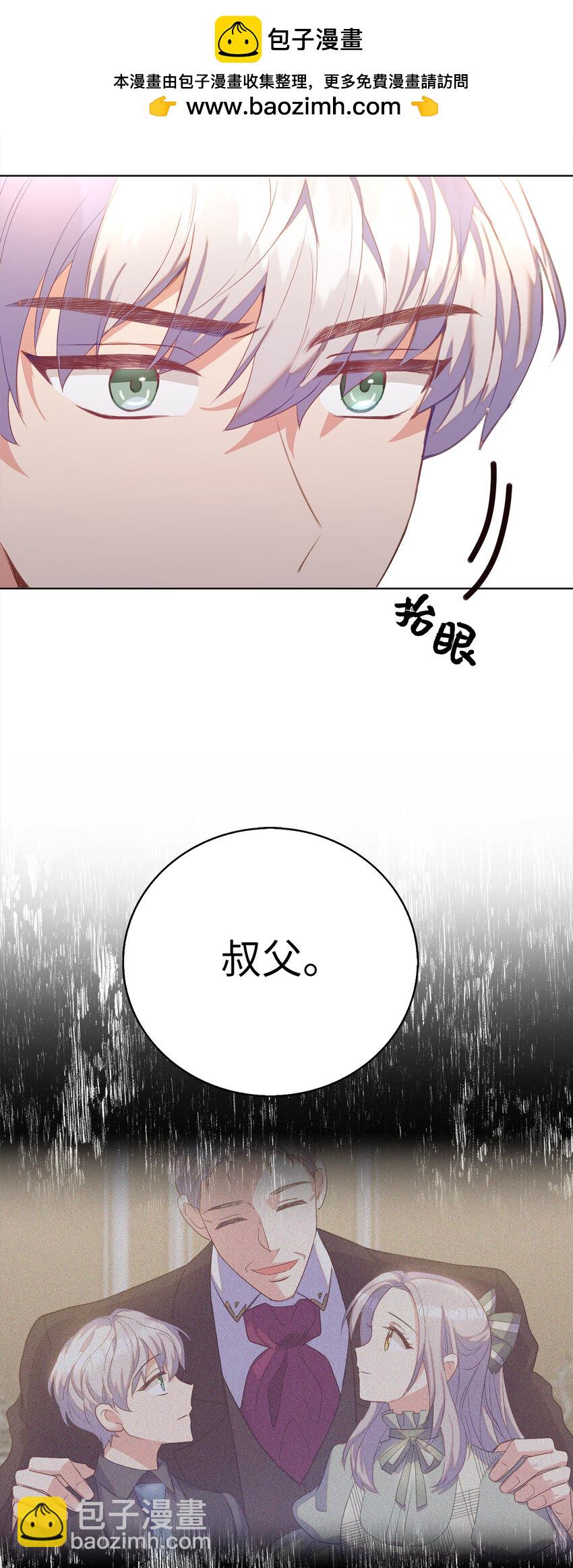 41 练习傲慢(1/2)-第42话