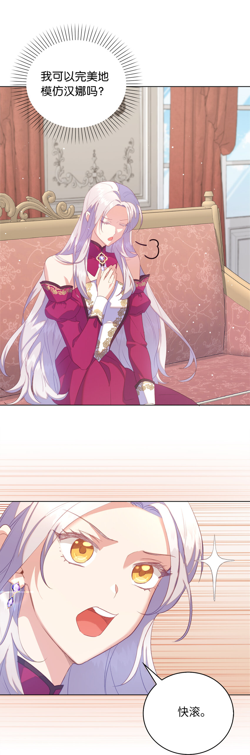 41 练习傲慢(1/2)-第42话