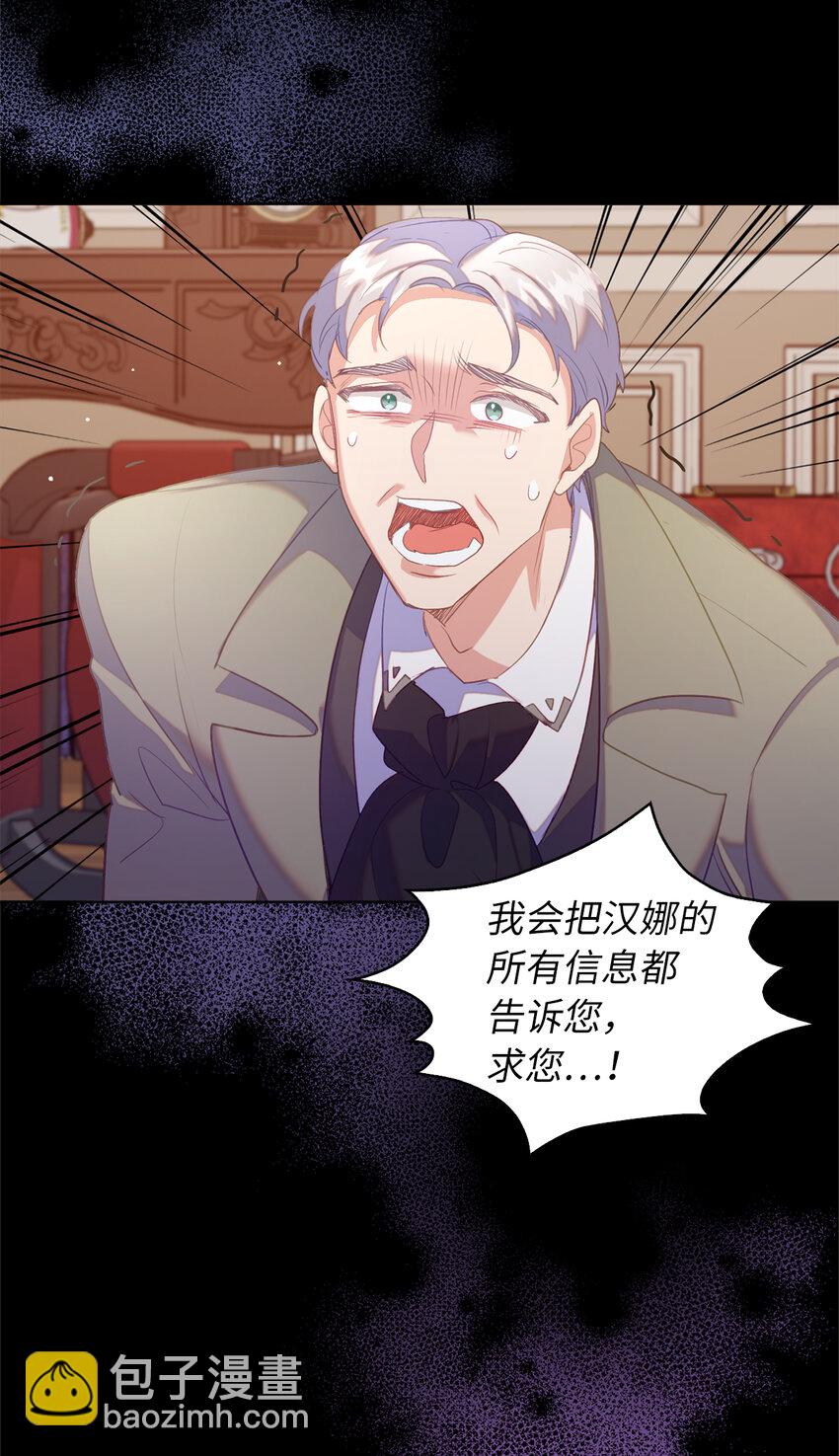 41 练习傲慢(1/2)-第42话