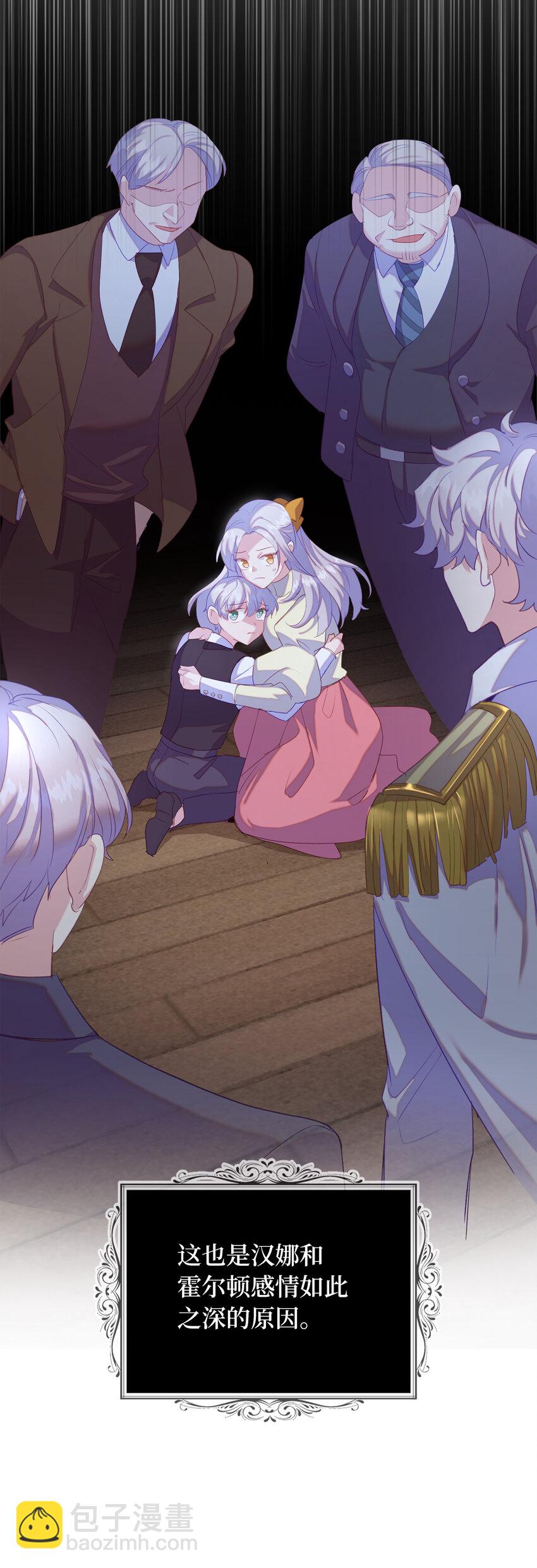 41 练习傲慢(1/2)-第42话