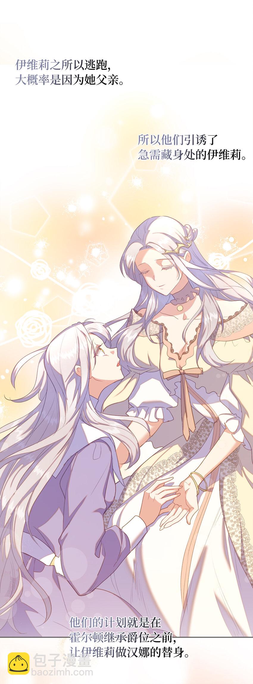 41 练习傲慢(1/2)-第42话