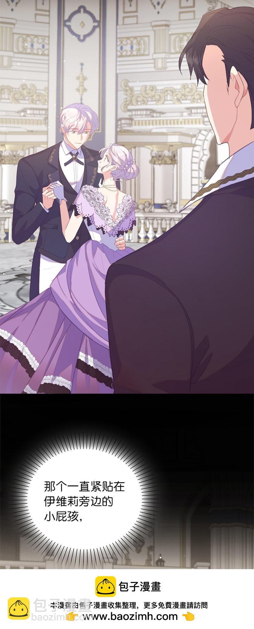 41 练习傲慢(1/2)-第42话