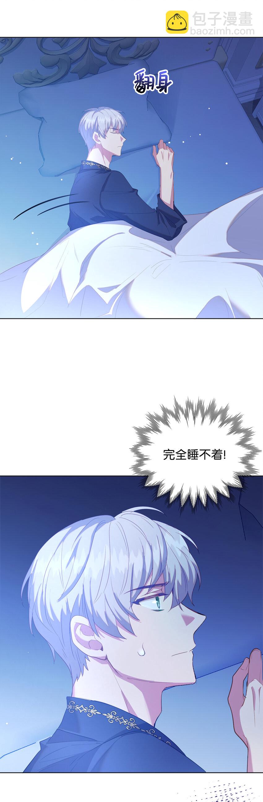 43 最信任的人(1/2)-第44话