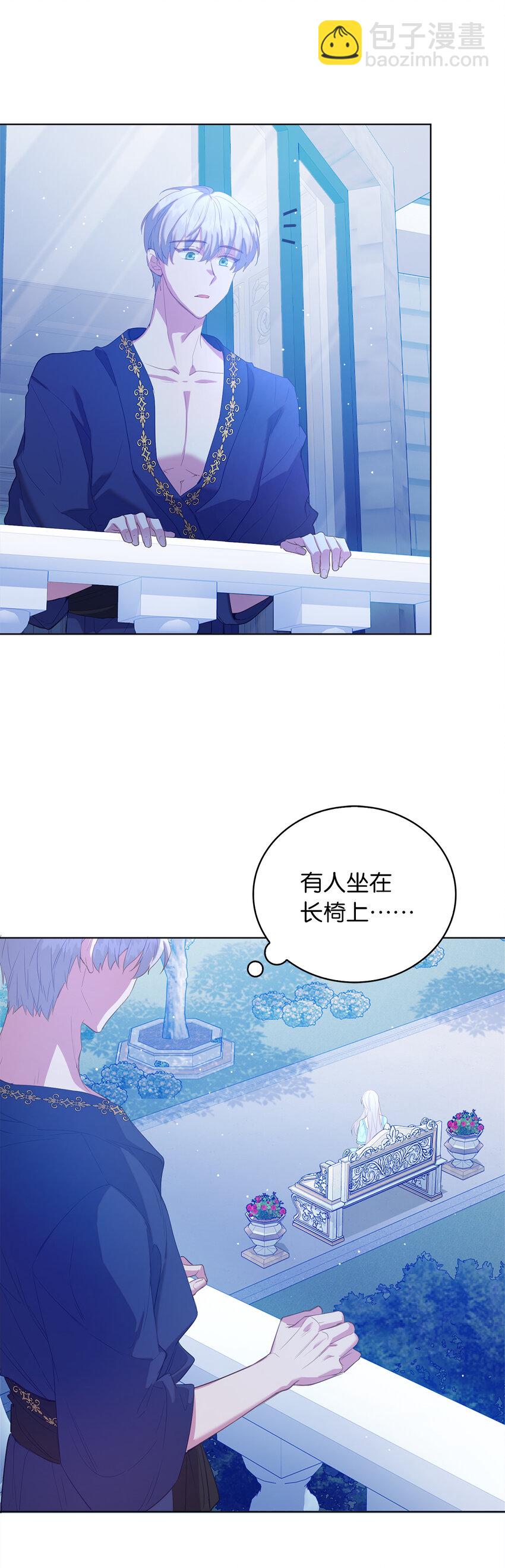 43 最信任的人(1/2)-第44话