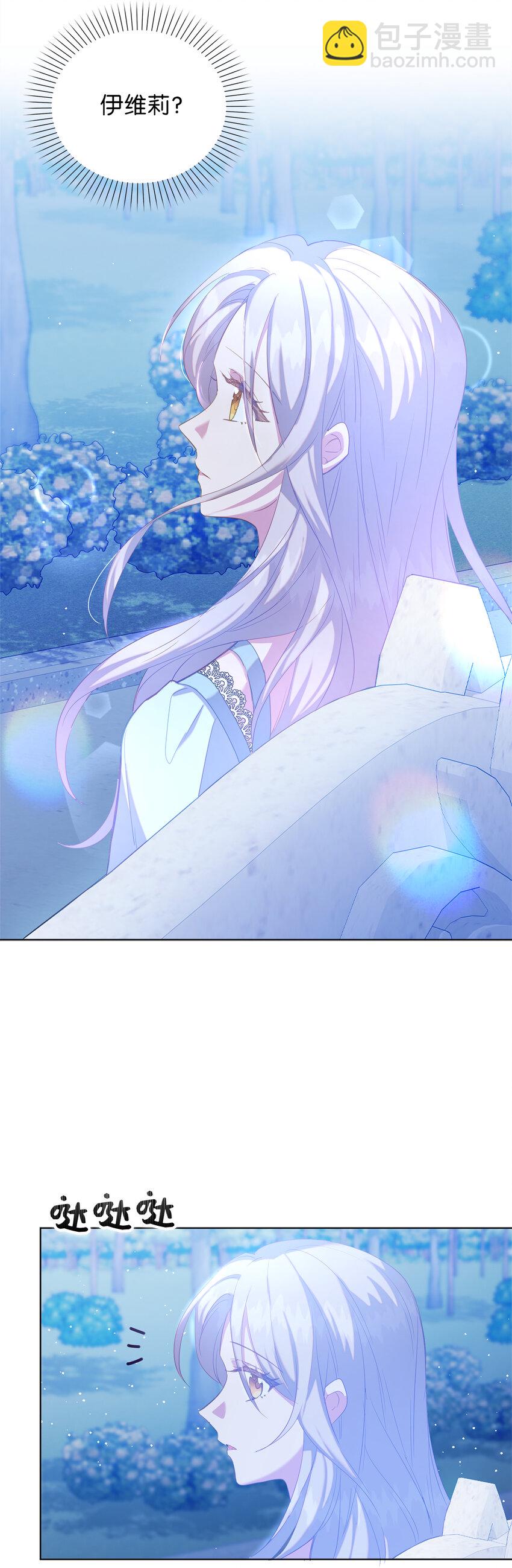 43 最信任的人(1/2)-第44话