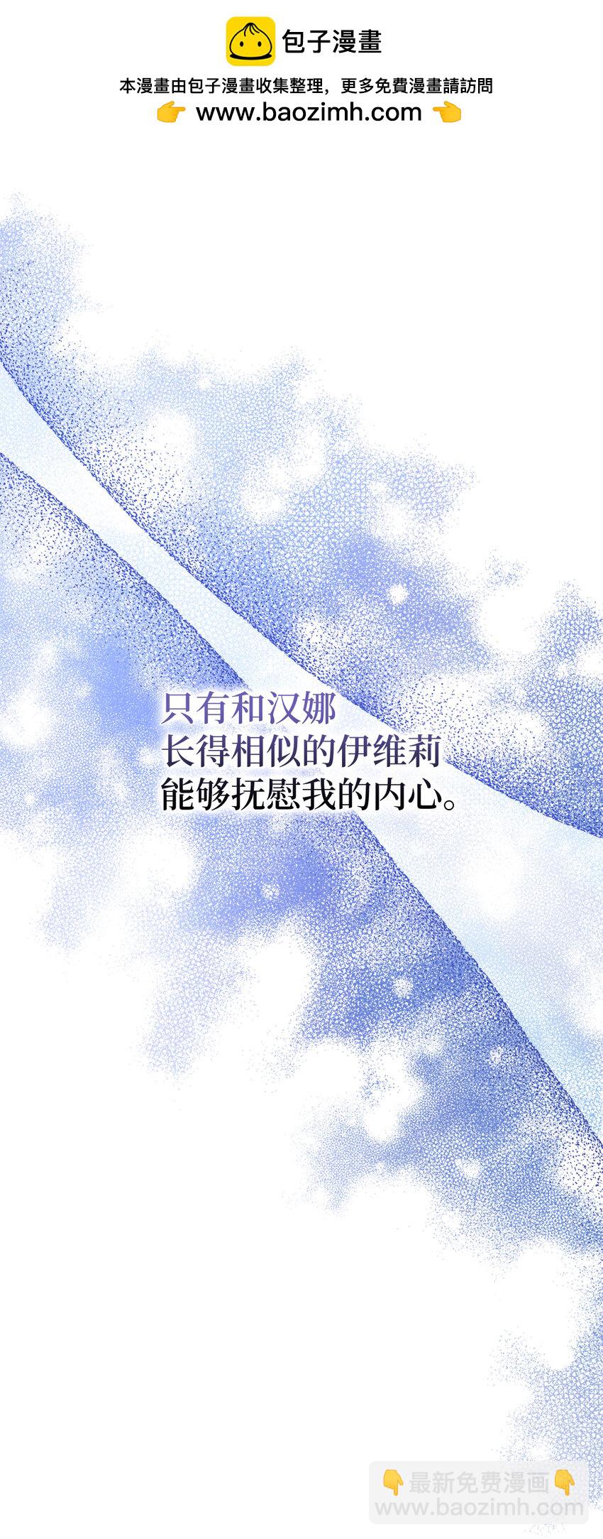 43 最信任的人(1/2)-第44话