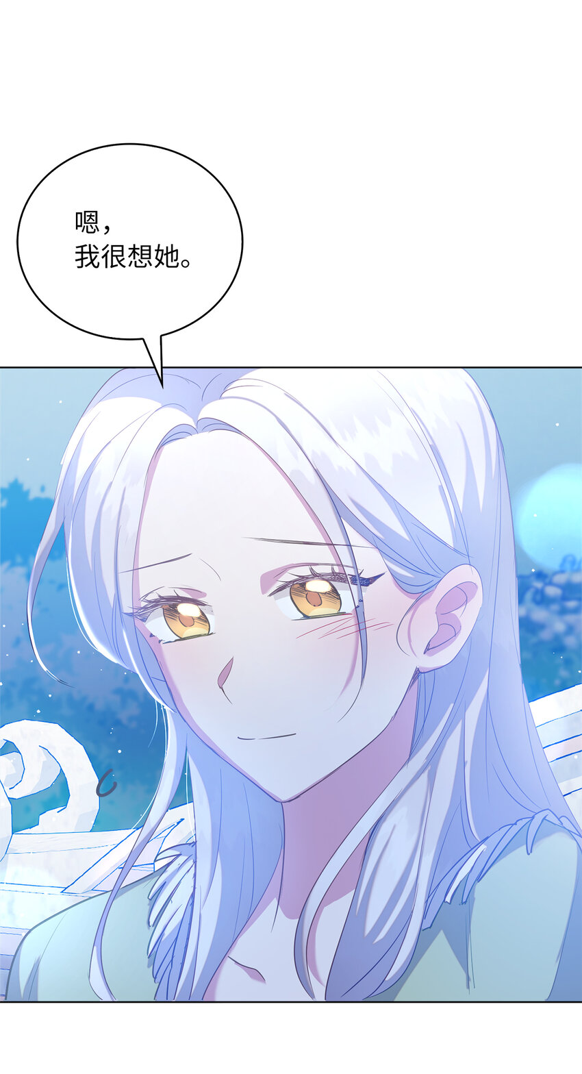 43 最信任的人(1/2)-第44话