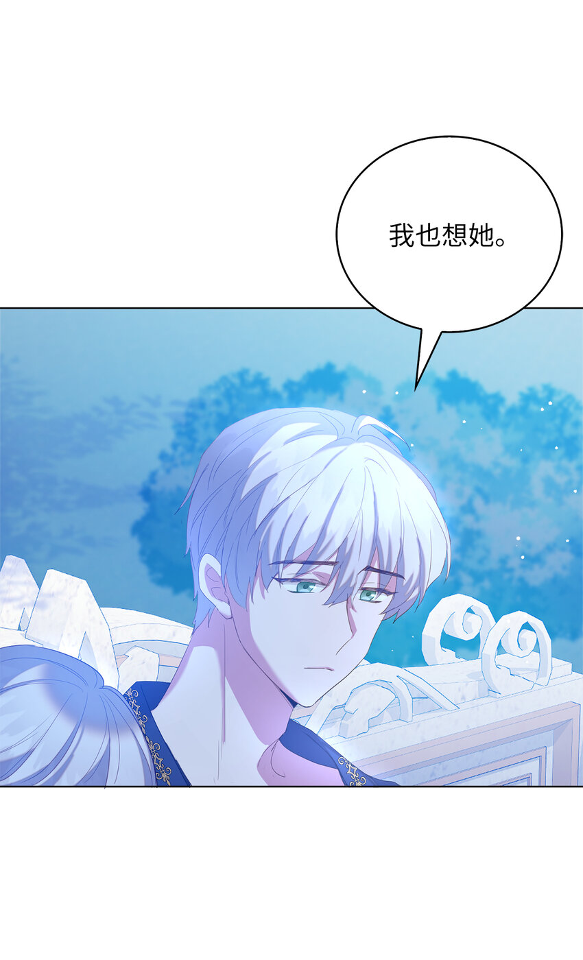 43 最信任的人(1/2)-第44话