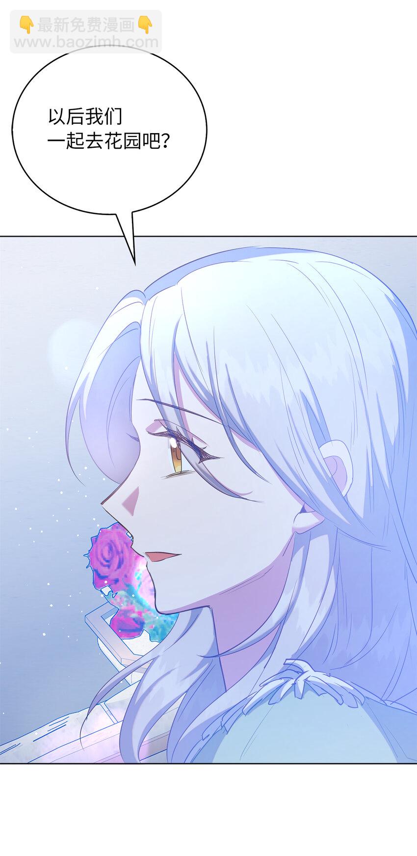 43 最信任的人(1/2)-第44话