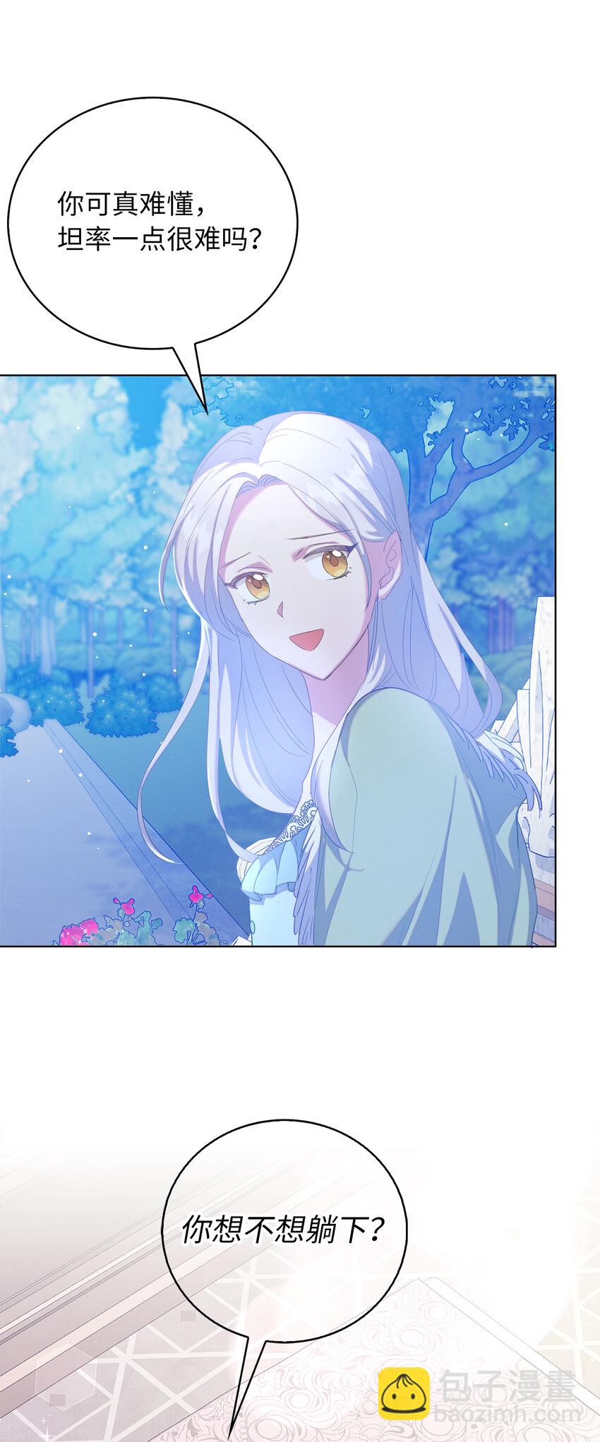 43 最信任的人(1/2)-第44话