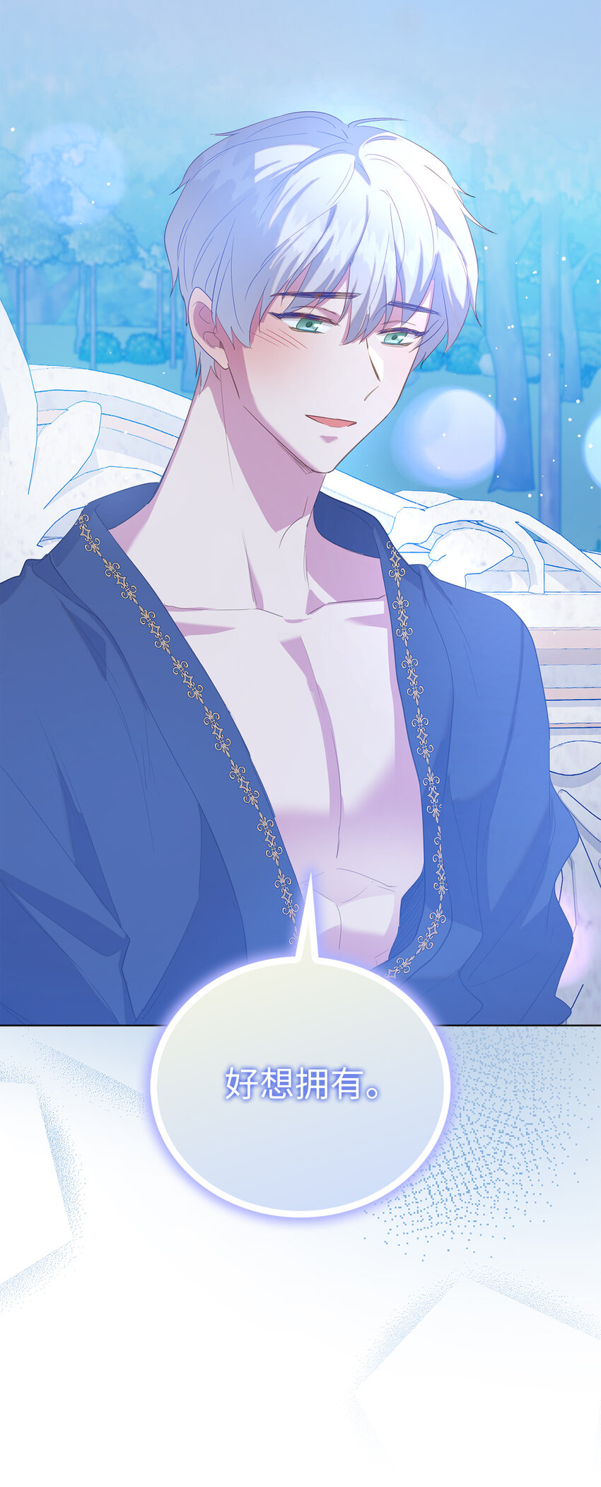 43 最信任的人(1/2)-第44话