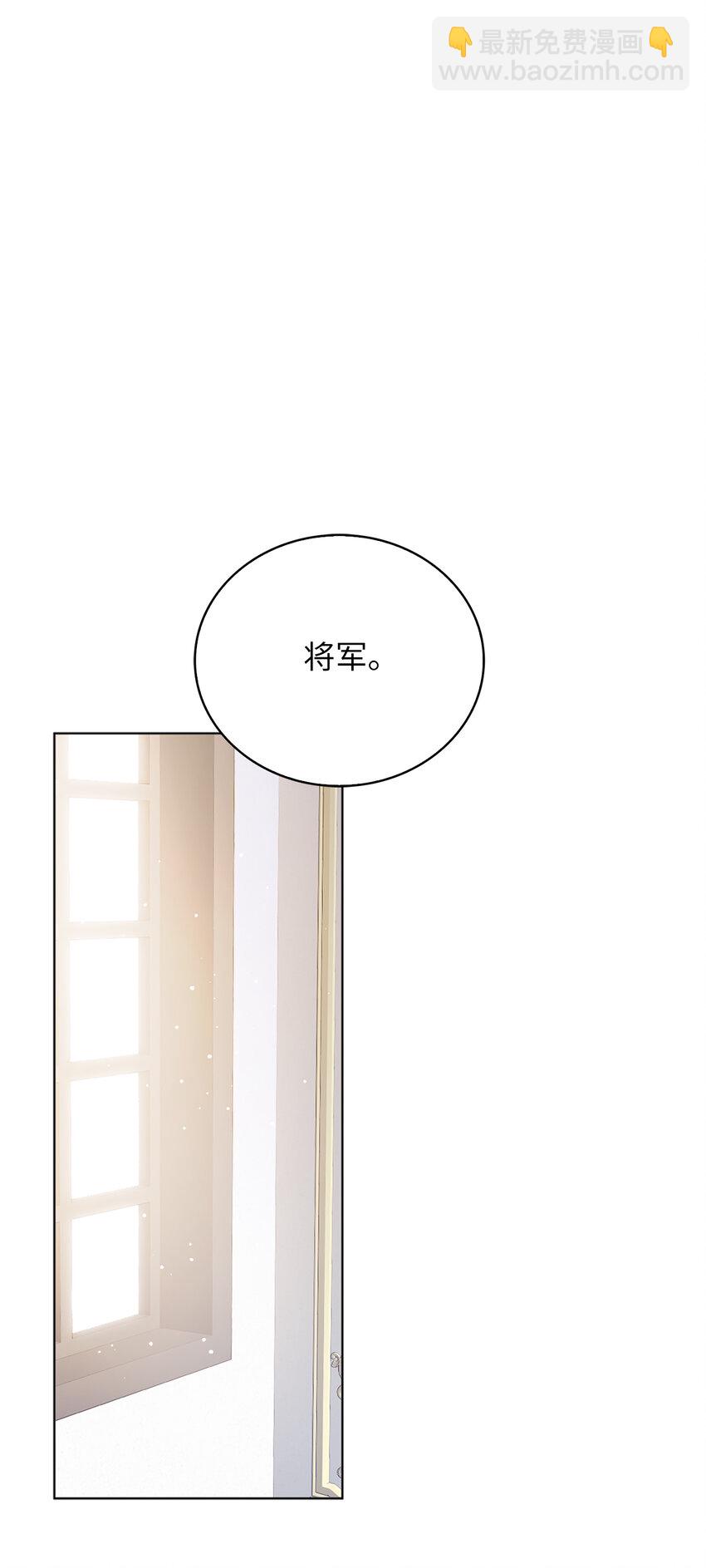 43 最信任的人(1/2)-第44话