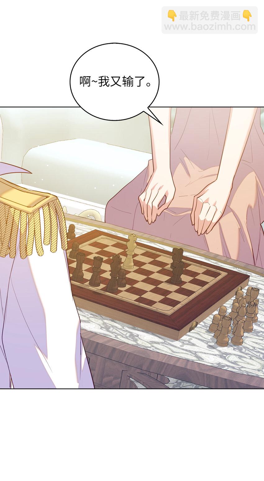 43 最信任的人(1/2)-第44话