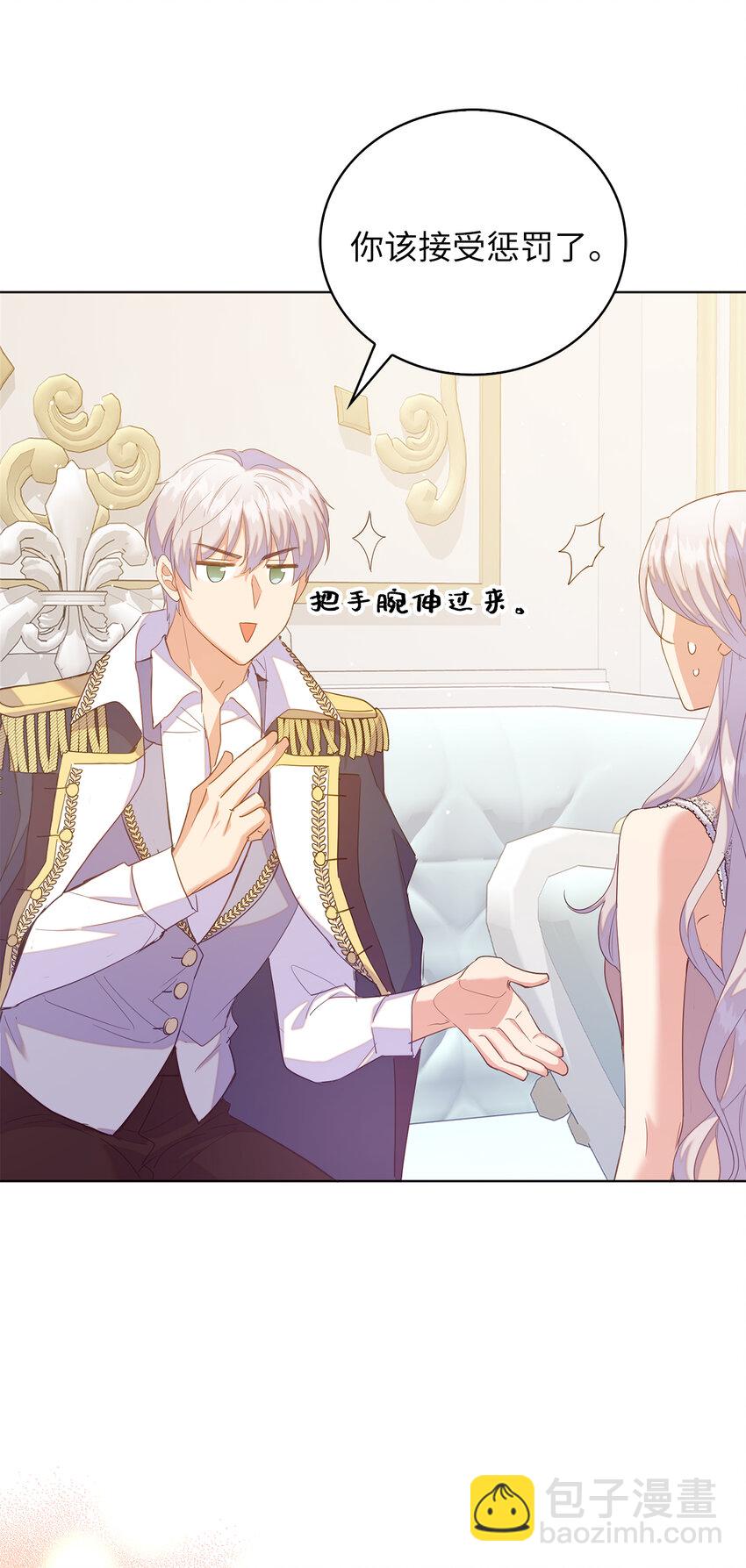 43 最信任的人(1/2)-第44话