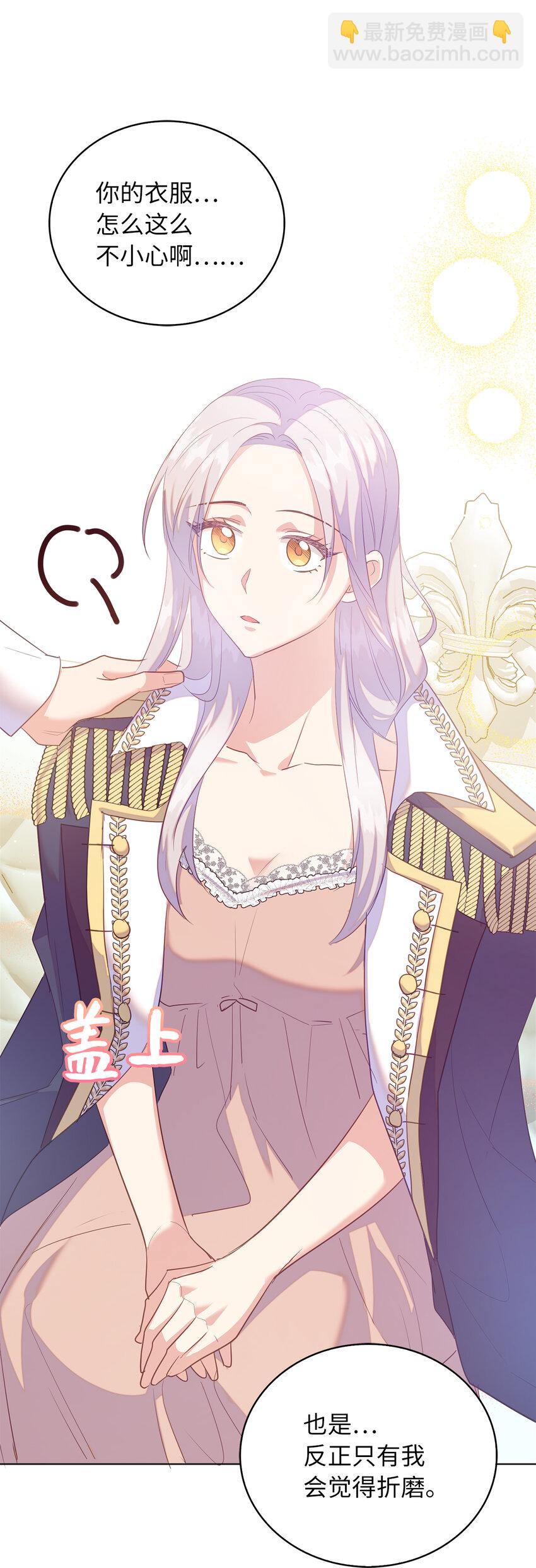 43 最信任的人(1/2)-第44话