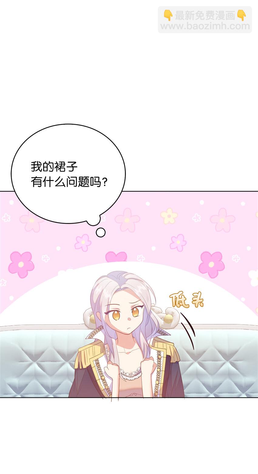 43 最信任的人(1/2)-第44话