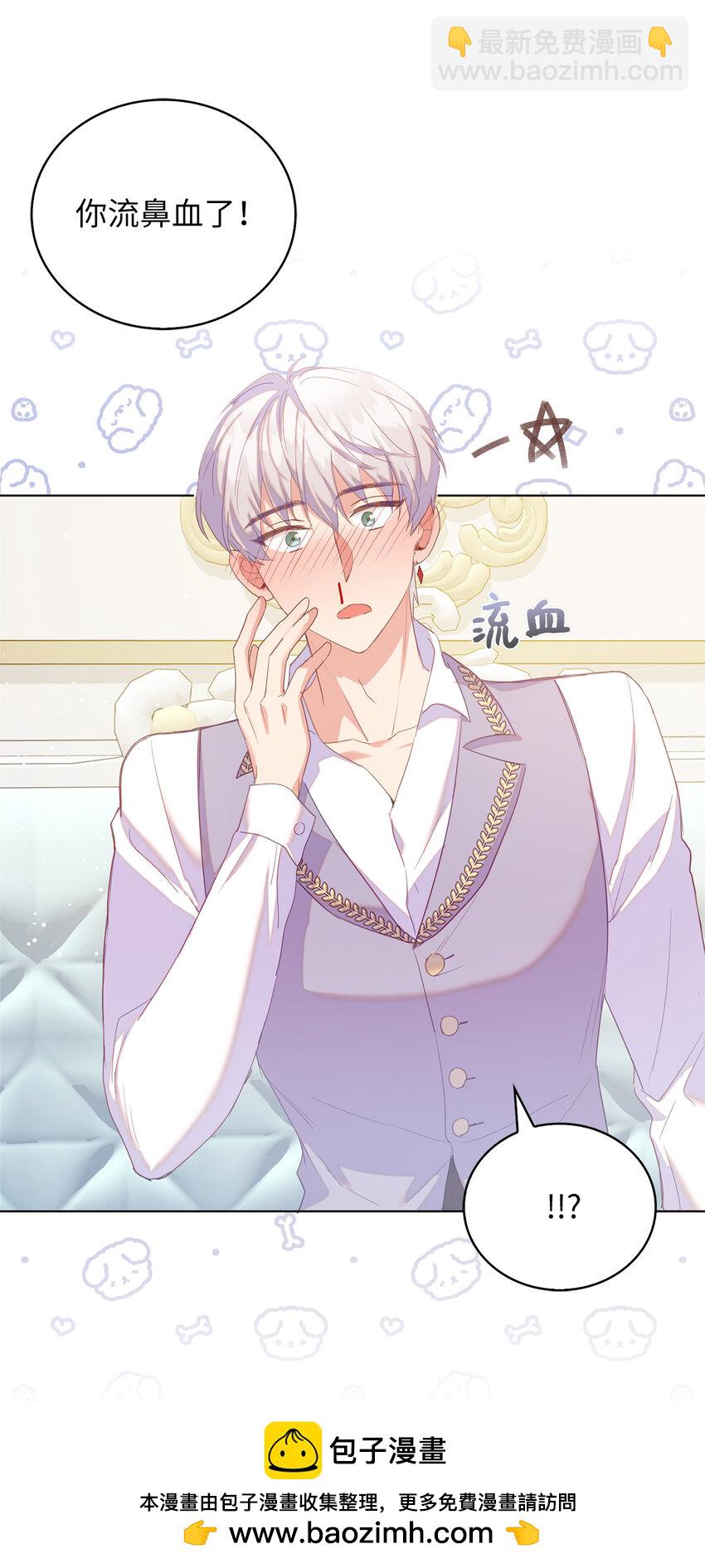 43 最信任的人(1/2)-第44话