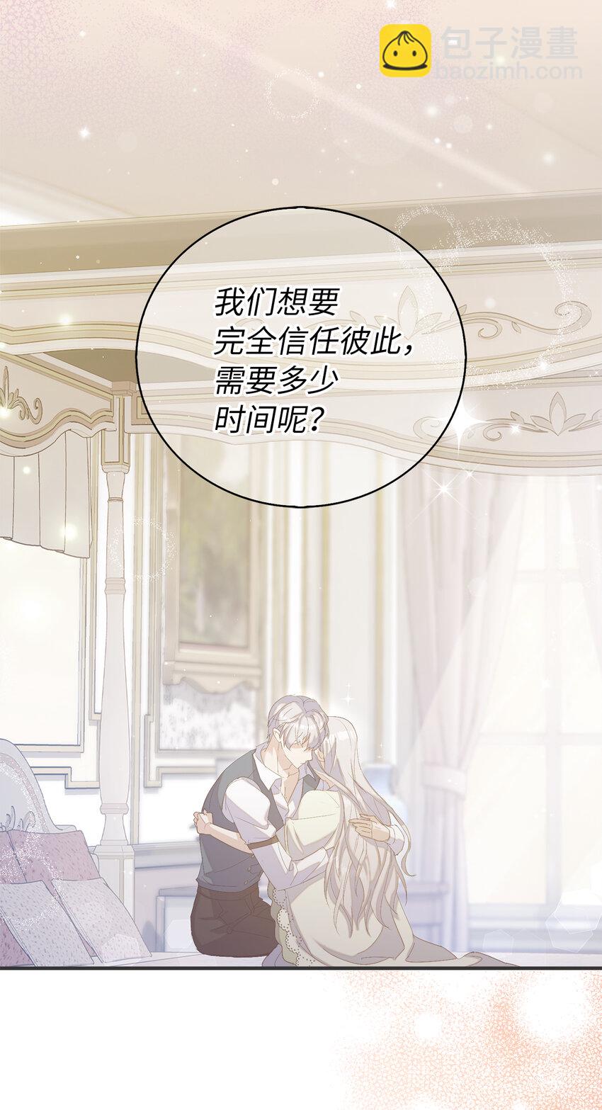 43 最信任的人(1/2)-第44话