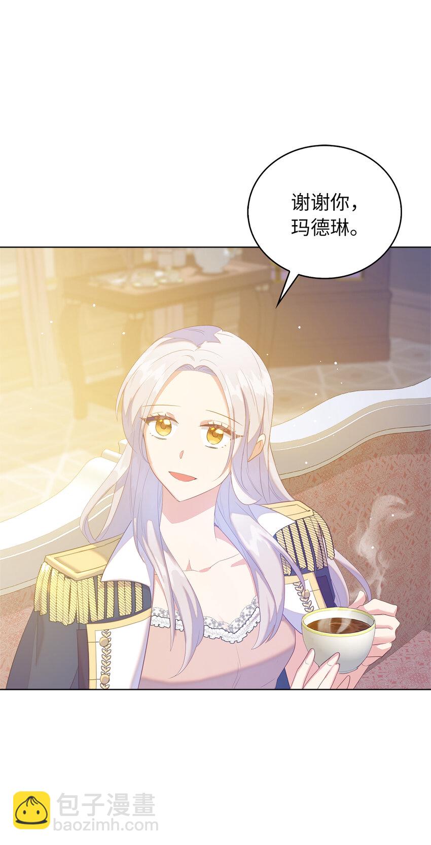 45 我要为了我自己留在他身边(1/2)-第46话