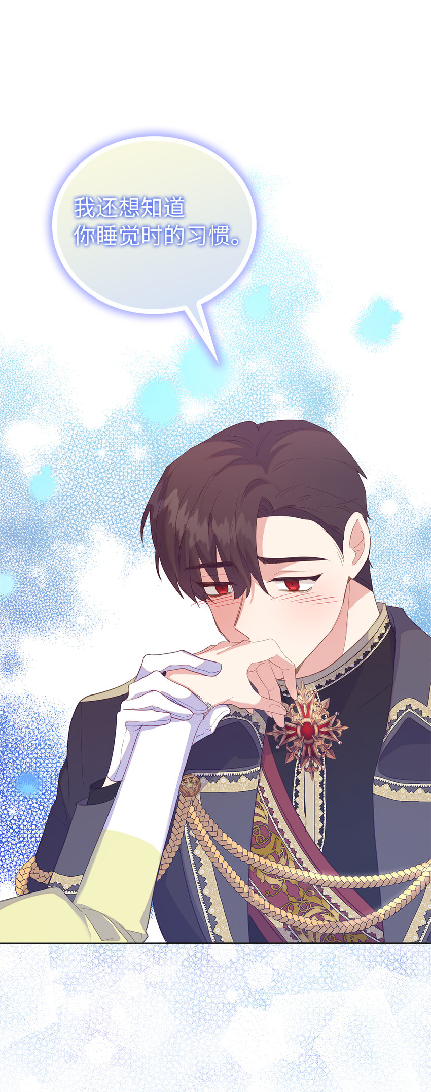 47 我想知道你的一切(1/2)-第48话