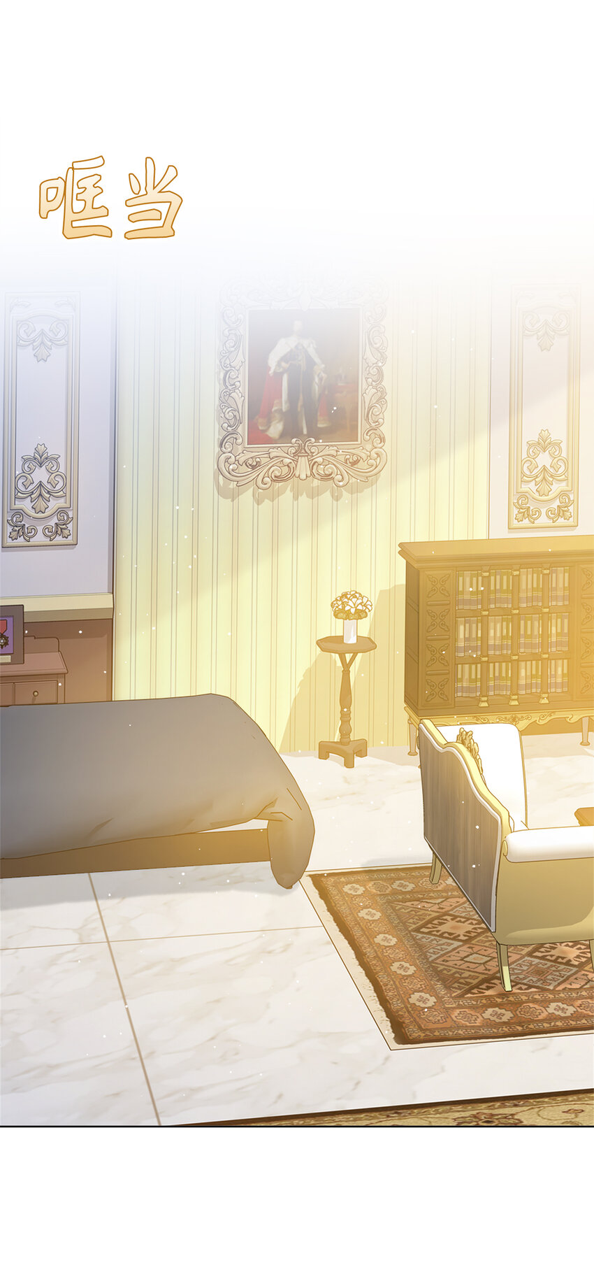 47 我想知道你的一切(1/2)-第48话