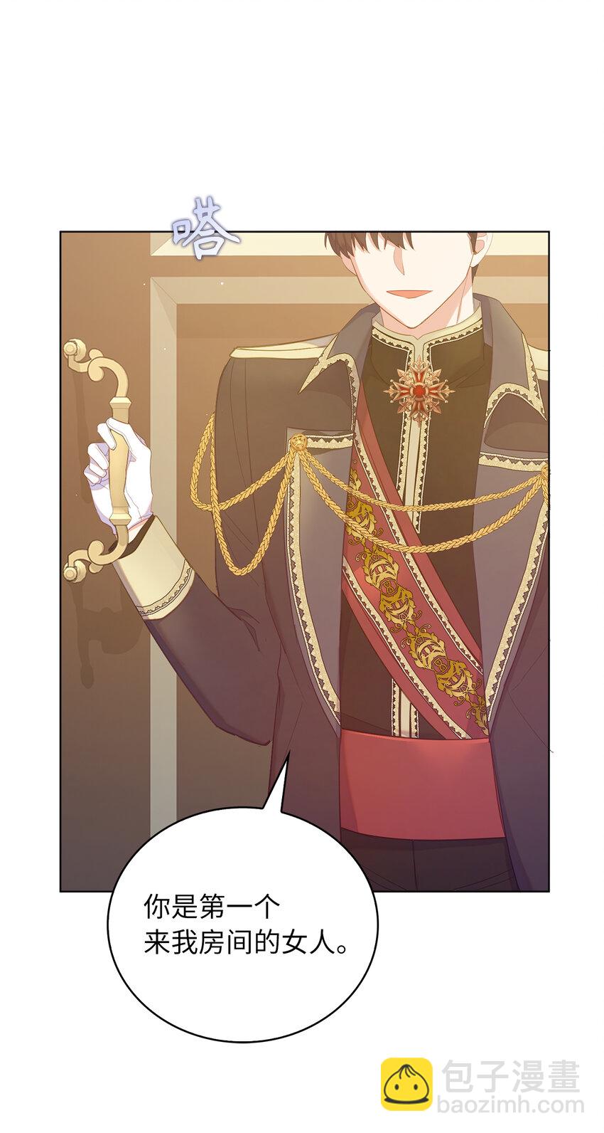 47 我想知道你的一切(1/2)-第48话