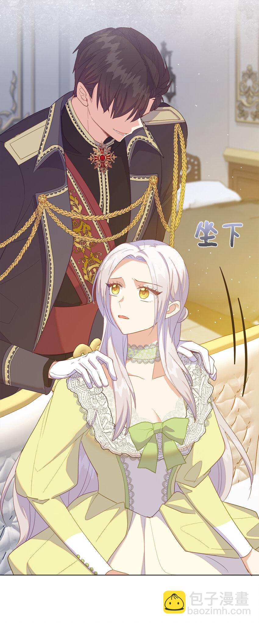 47 我想知道你的一切(1/2)-第48话